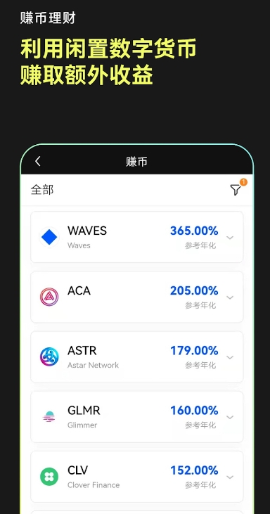 钱能钱包